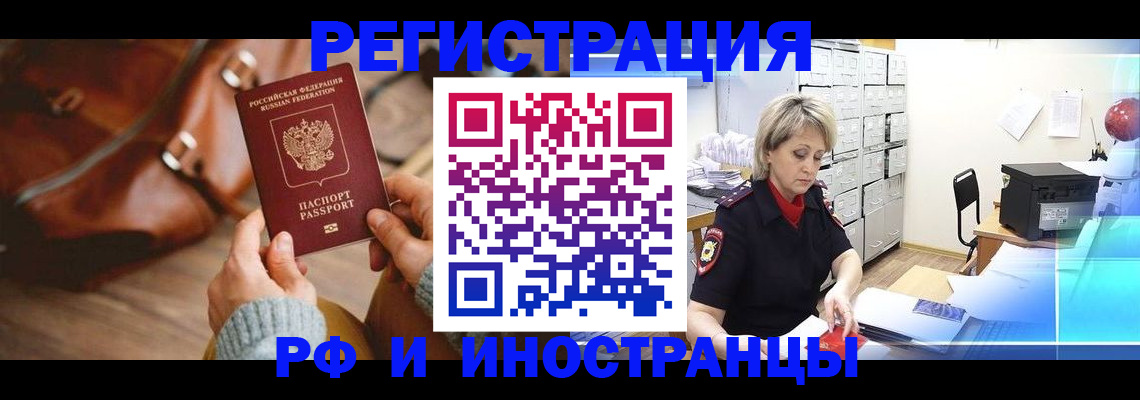 пропишу в квартире в Бузулуке