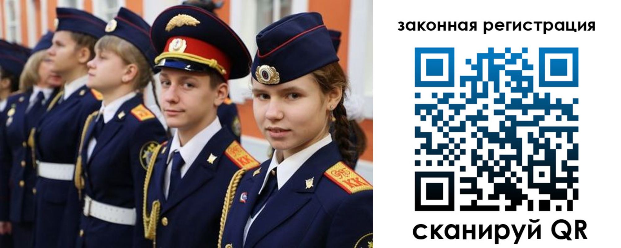 прописка в Бузулуке