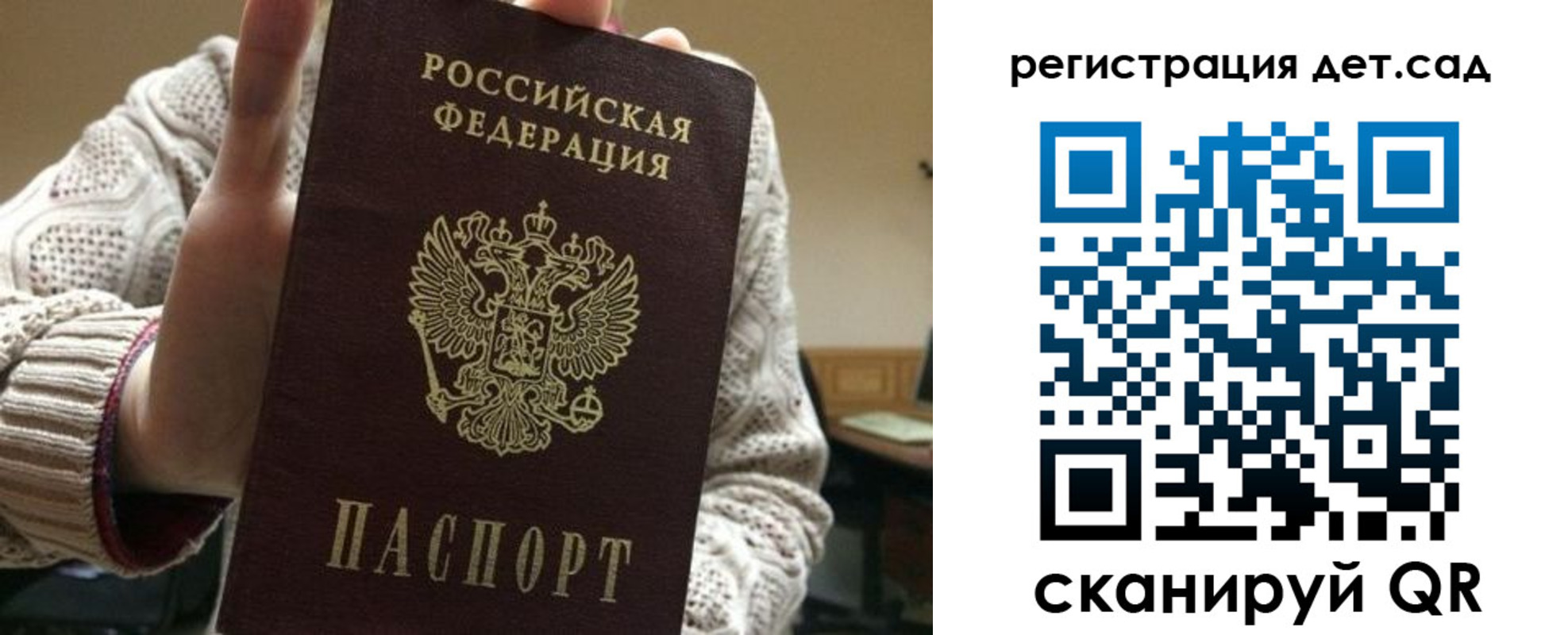 где прописаться в Бузулуке